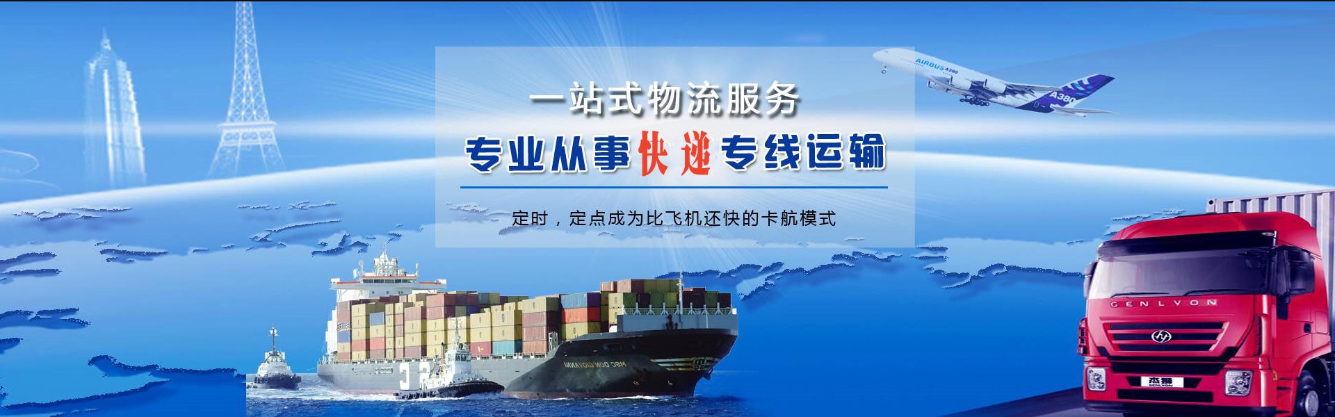 仪征到加拿大物流公司-仪征至加拿大物流专线-仪征空运到加拿大-优时通物流有限公司